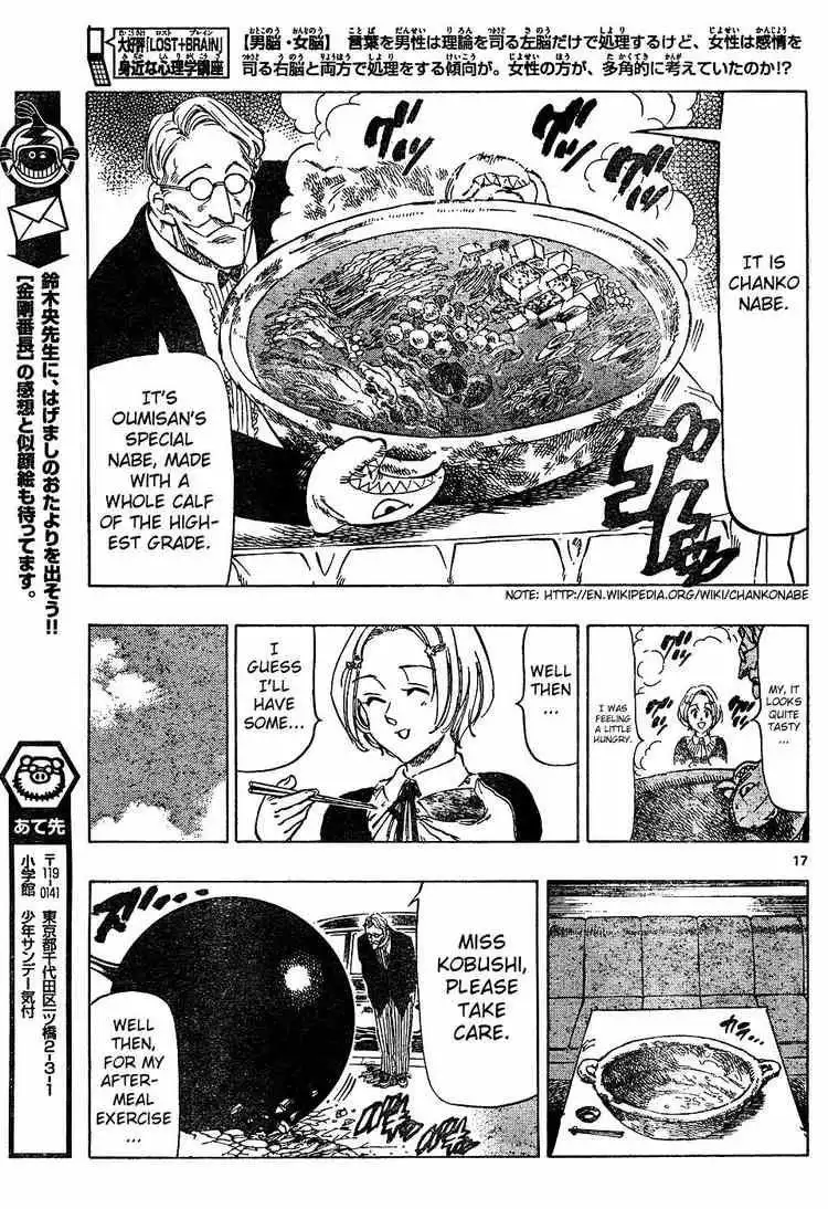 Kongoh Bancho Chapter 11 16